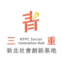 三重社會創新基地
